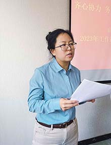 小格式2023年度年會述職-薛蘭.jpg