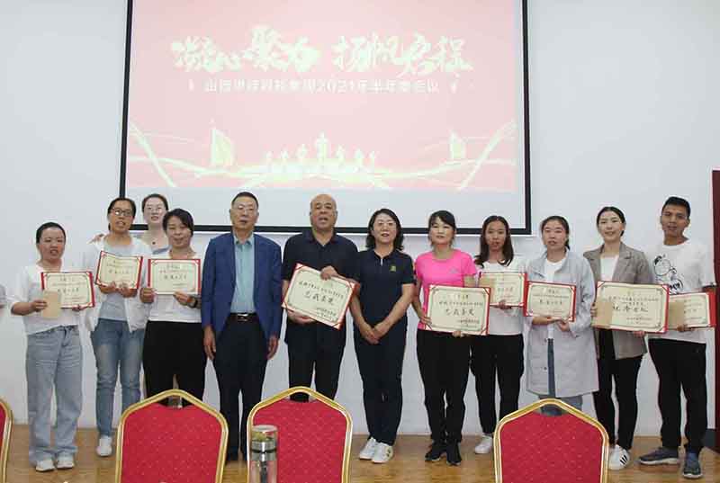 頒獎20210903.jpg