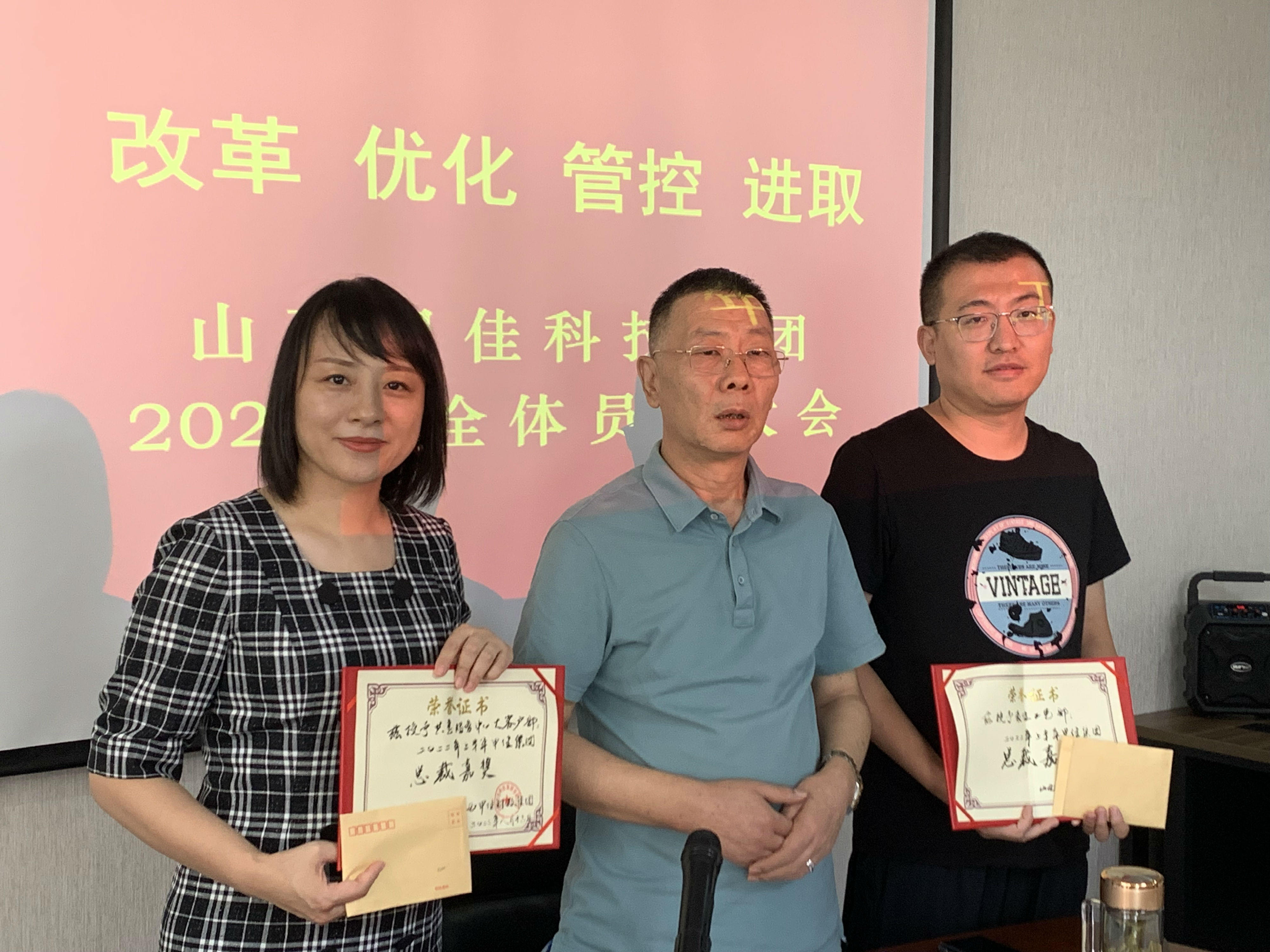 優秀的.png