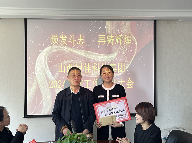 寧總給優秀團隊高騰公司頒獎.jpg