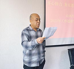 2023年度年會述職-羅玉龍.jpg