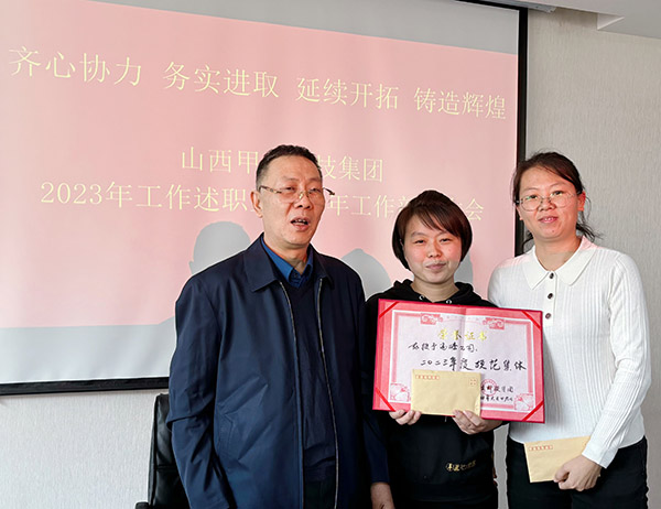 2023年度會頒獎24.1.jpg